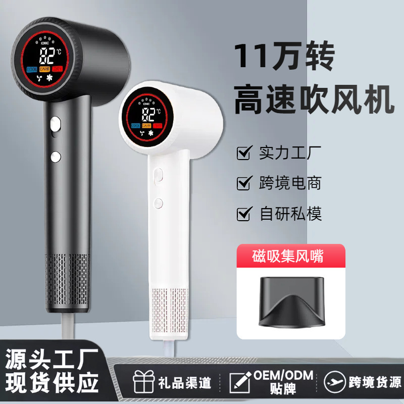 高速ヘアドライヤー家庭用マイナスイオン電気ブロー髪速乾ブローチューブは国境を越えたアマゾンの起爆金を傷つけない|undefined
