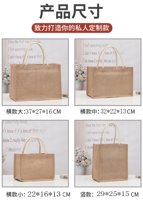 メーカーカスタマイズ手提げ袋百合麻布袋折り畳みレトロ覇膜黄麻袋スーパー宣伝広告袋卸売り|undefined