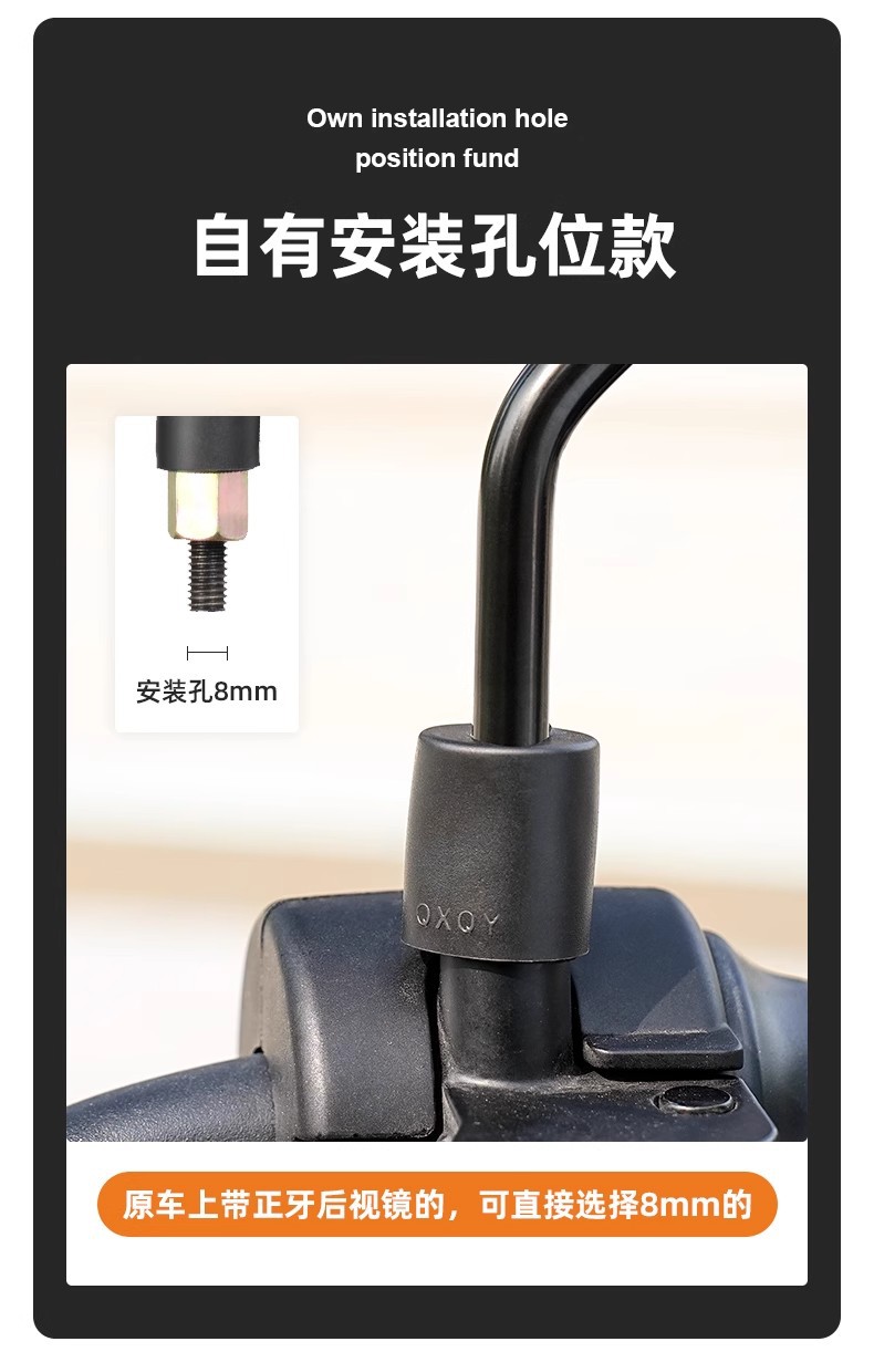 Emma Electric Vehicle Rearview Mirror Universal Luna Aiqi Secondary Factory Reflector Accessories Battery Vehicle Suitable Reversing Mirror