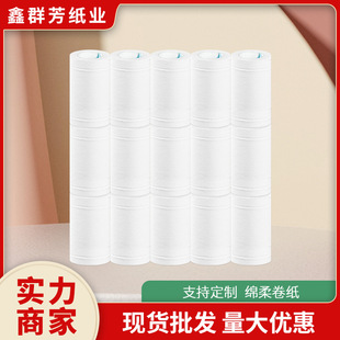 ���Î����l��������400��Ͳ���� �Ƶ��e�^�����̄վd�����