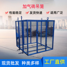 建筑吊笼-建筑吊笼价格、图片、排行 - 阿里巴巴