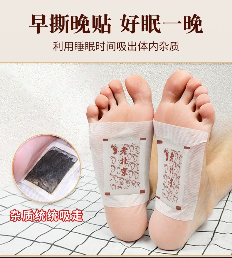 Mugwort Foot Patch Box 50 Patches Ai Cao Foot Soak Topical Herbal Patch quality and texture
