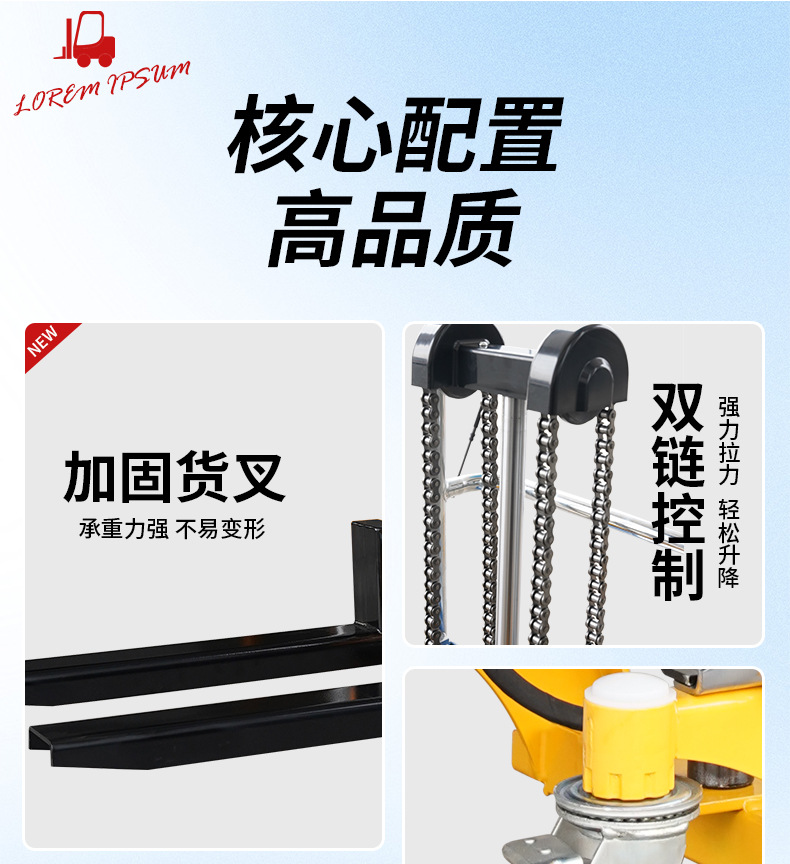 手动堆高车_04.jpg