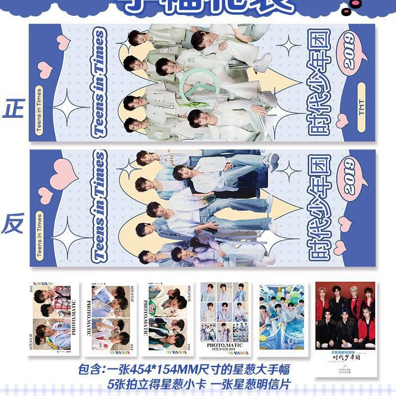 AESPA hand banner gift bag, star-studded hand banners, postcards and photo cards around stars, same style support gift pack