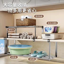 脸盆架浴室柜收纳架子浴室柜下置物架盆子卫生间免打孔橱柜置物架