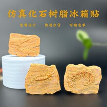 ���Ʒ»�ʯ��֬�����N�k���Ҕ[�����^���μo��Ʒ