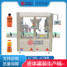 ȫ�Ԅ�Һ�w���b�C ϴ�������yƷ�����bƿ�C șҺ�ڷ�Һ��Ϸ��b�C