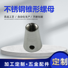 �S��CNC�ӹ�304���P��F����ĸ316L�F����ñ�L���ȱ��ݽzñ�� ��