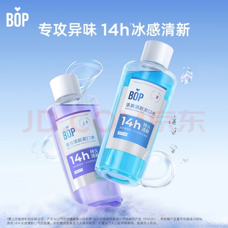 BOP プロバイオティックボトルマウスウォッシュは、口臭をさわやかにし、香りが長持ちし、男性と女性が口をきれいにします。|undefined