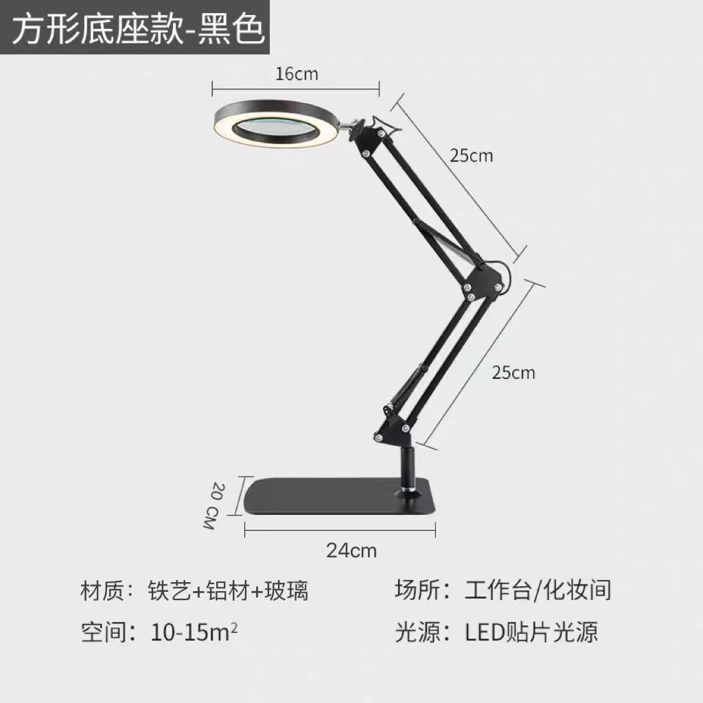 블랙 + 스퀘어 철 + 돋보기
