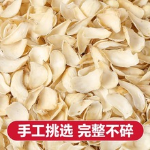 龙牙百合干货500g新鲜食用煮粥煲汤无硫正宗甘肃兰州特级
