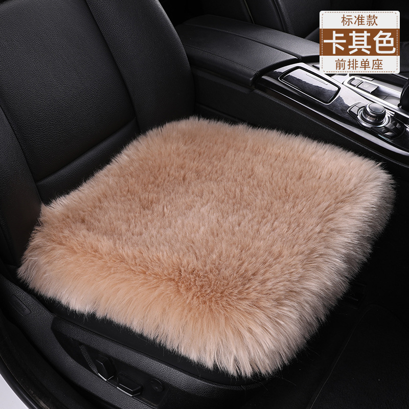 Seat cushion, seat cover, Universal Warm Seat Pad - khaki-single-cushion
