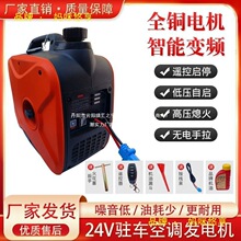 24v늄�ֱ�����������v܇���{�l늙C����׃�l�Ԇ�ͣ�b�������o��