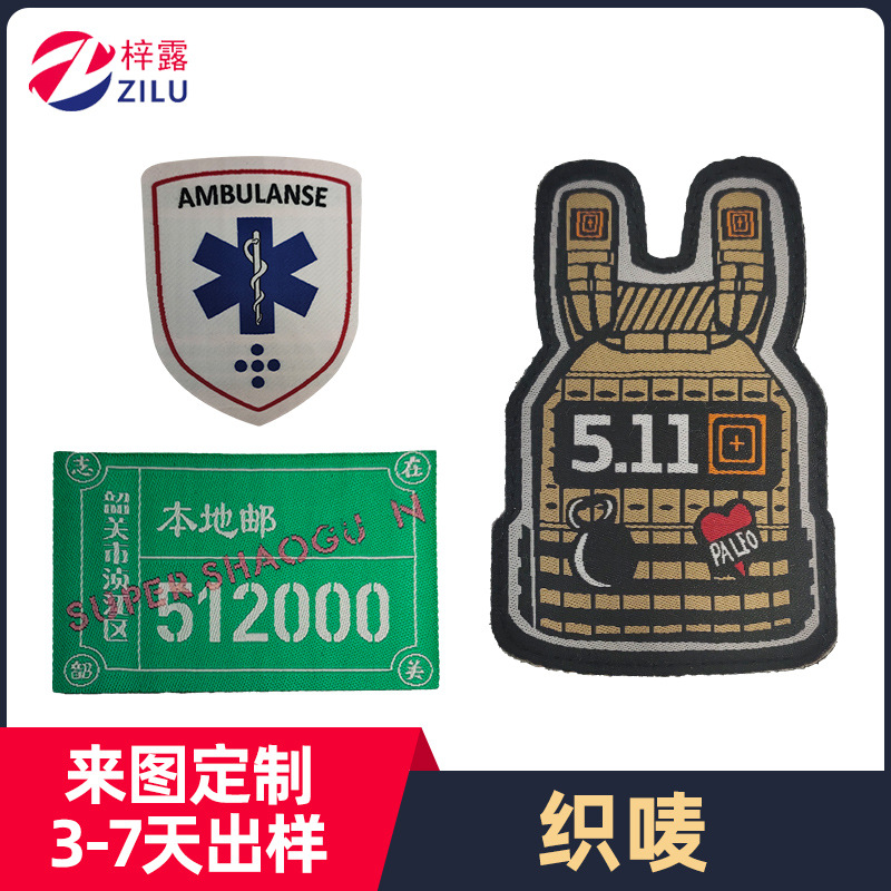 Powerful manufacturer specializes in customizing woven label badges