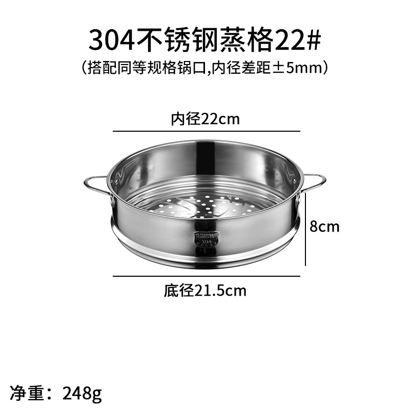 [16cm-30cm] Vaporizador de acero inoxidable 304, vaporizador doméstico, rejilla de vapor, compartimento de vapor, rejilla de vapor, plegable 316