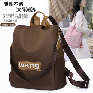 �p���Ů2023�¿����e����n����ñ����ЌW����W�����������а�