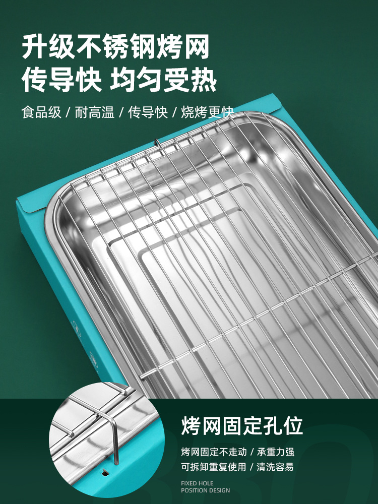 Hot selling disposable barbecue grill portable outdoor picnic barbecue household charcoal charcoal grill small smokeless fast burning
