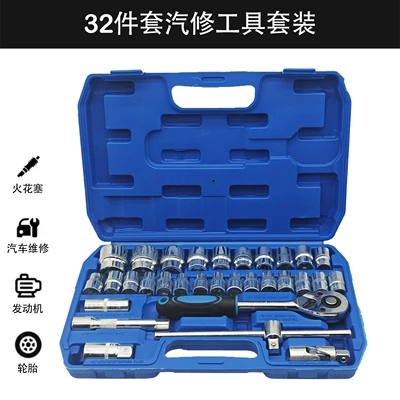 Household Socket Wrench, Mühərrik tənzimləmə alətləri - 32-piece-set-galvanized-version