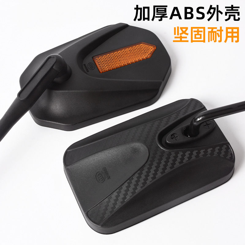 Espejo de coche eléctrico del príncipe, espejo retrovisor de motocicleta, espejo retrovisor de triciclo, Jinpeng, espejo retrovisor de 10MM universal