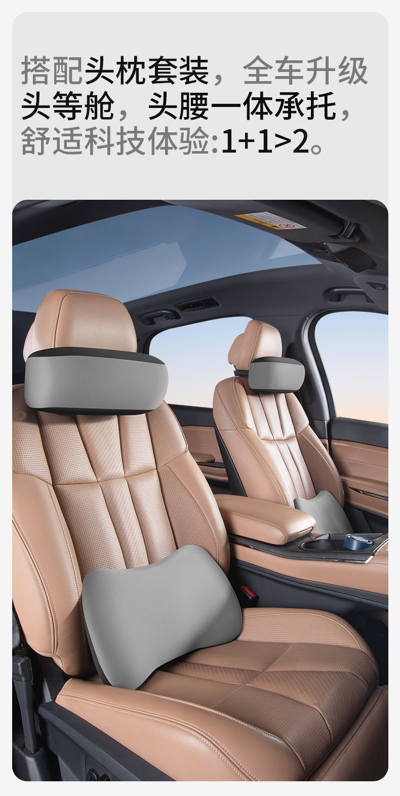 Car Headrest and Lumbar Support, Gap Lumbar Support, Massage Headrest, Long-Distance Lumbar Cushion, Cooling Lumbar Support, Small Headrest, Memory Foam