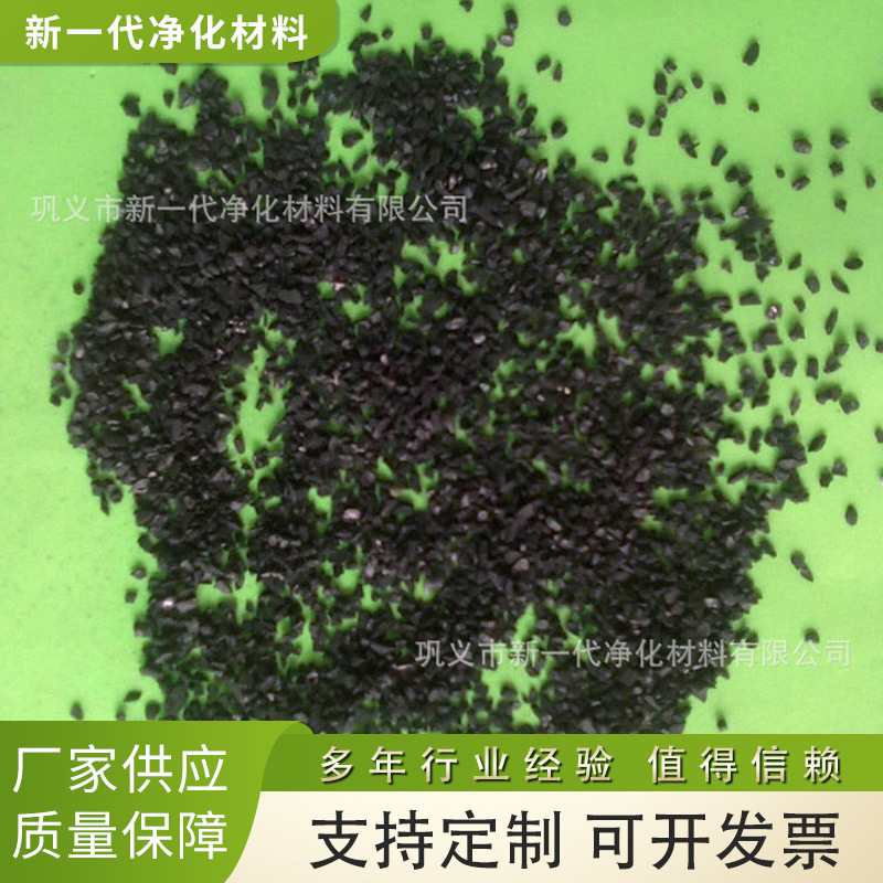 供应净水椰壳活性碳 废水处理活性炭 椰壳活性炭厂家 椰壳炭包装