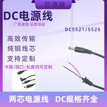 dc�Դ��55215525�ӿڱO�ؔz���^��·�������й�늾�0.5mmֱ��