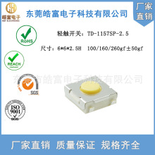 ��CIKI���p�|�_�P6*6*2.5ЦĘ�_�P���Sɫ���o����100/160/260gf