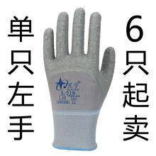 ����ֻ���֡�����L518���y�����z�Ӻ����z��ĥ�����ڱ�ľ������