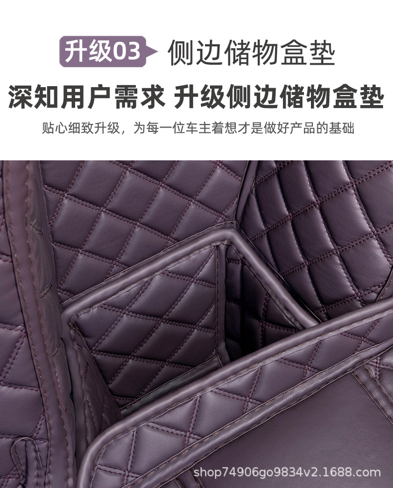 Jietu Shanhai T1 Trunk Mat Full Surround Shanhai T1 Tail Box Mat Car Interior Modification Decoration Special Accessories