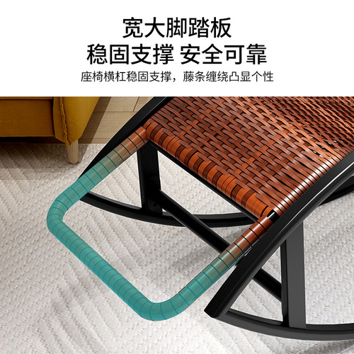 Rocking chair balcony home leisure chair rattan lazy chair adult rattan chair leisure chair elderly recliner sleeping chair single