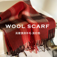重いポンドの貴重品100% woolオーストラリアウールマフラー女性冬シンプルな格子カップルの狭いバージョンの長いマフラー
