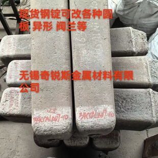 34CrAlNi7-10�A�1.8550䓰�呈A30Cr2Ni4MoV����30Cr2Ni4MoV����
