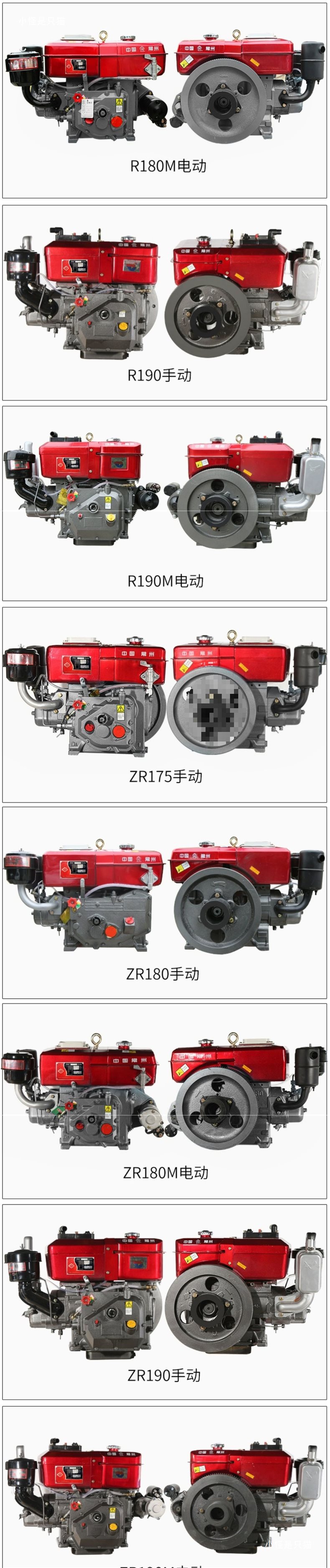 Changzhou Single-Cylinder Diesel Engine 175R180R190 Water-Cooled 6/8 Horsepower Small Agricultural Engine with Manual Electric Start