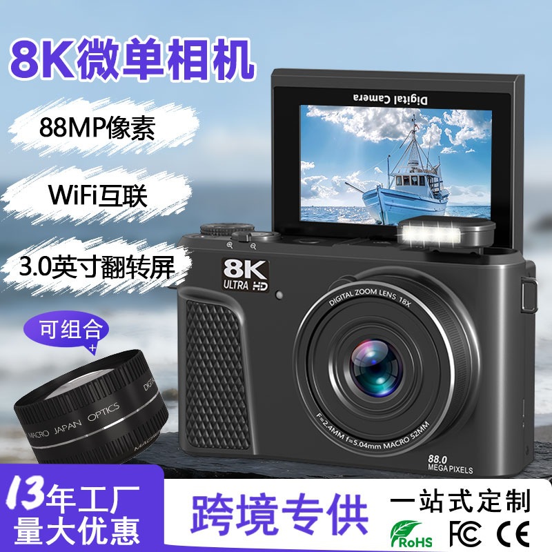 Cross-Border In-Stock Mirrorless Digital Camera 8K Photography Flip-Screen Selfie Hd Camera for Students Wifi Connectivity Manufacturer