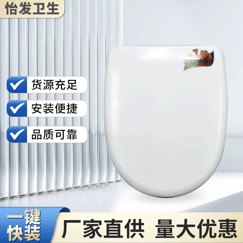 厂家批发通用马桶盖 坐便器盖板O型工程缓降QQA033静音盖板马桶盖