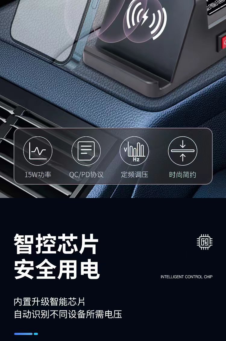 Car inverter mobile phone wireless charger universal multi-function power converter QC3.0USB fast charging socket