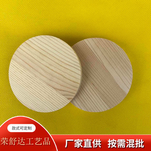 �AľƬ�A��ľ�^����_��DIYģ�Ͳ��Ͻ���ľ��ľ�lľˇ�ֹ�����