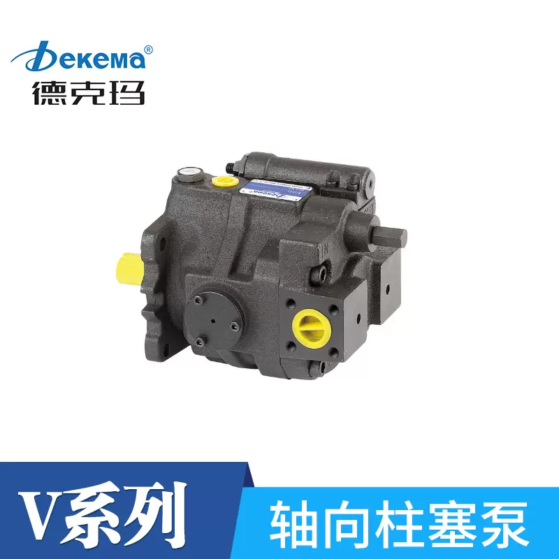 德克玛台湾油升型液压油泵 V15V38V50V70轴向变量柱塞泵