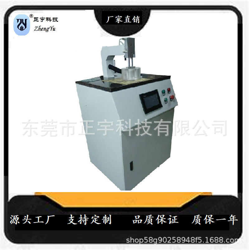 厂家直销PCB自动取样机 线路板取样 自动锣式取样机 切片取样机