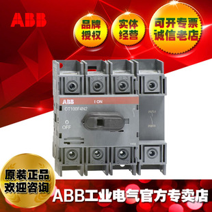 Abb Isolation Switch Knife Switch Load Switch Circuit Breaker Ot100F4N2;1Sca105018R1001