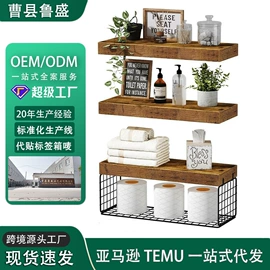 收纳架;墙壁挂架;多层置物架