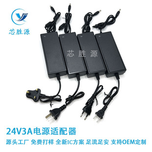 24V3A�Դ�m���������Ƅ�DVD EVDӰ���C ·���� ܛ�􎧱O�س����