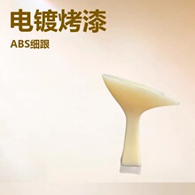 ����ֱ����ԣ��Ь��Ь��69119����ABS��ƿ��ᾭ��ʱ�и߸�ЬЬ��