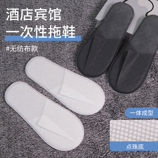 Hotel Homestay Disposable Slippers Express Hotel Slippers for Men and Women Home Hospitality Beauty Salon Tourist Supplies