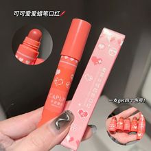CAPUPU口红叠叠乐柔雾嫩妹系显白不易掉色持久高颜值口红小众品牌