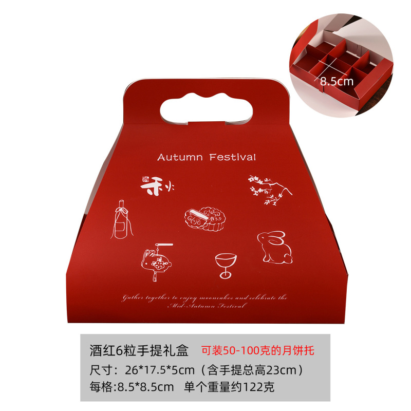 2025新款4粒6粒中秋月饼包装盒礼盒50克80克创意蛋挞蛋黄酥空盒子|undefined