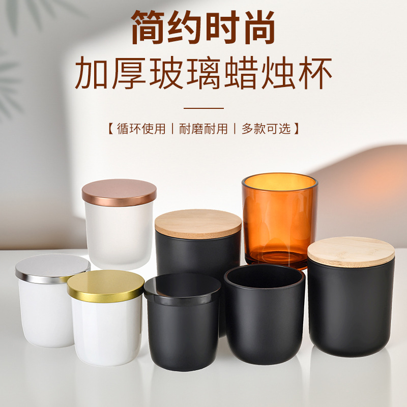 Vaso de vela de vidrio mate esmerilado simple decoración del dormitorio con taza de cera de incienso perfumes transparentes caseros botellas vacías de incienso