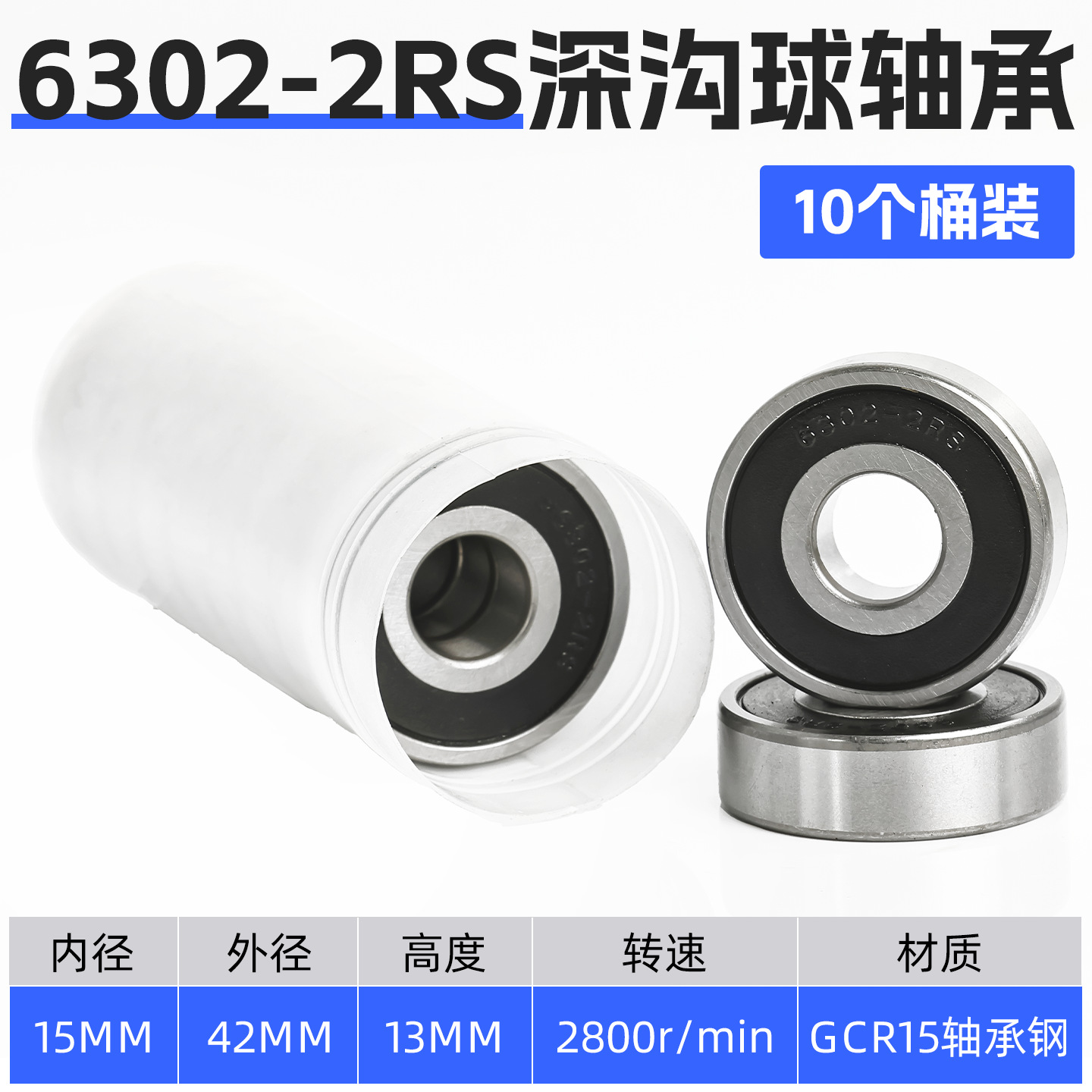 Motocicleta eléctrica con rodamiento de rueda delantera y trasera a prueba de agua de alta velocidad 6201-2RS triciclo 6000 6002 6305 motor