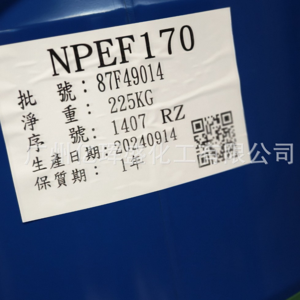 南亚NPEF-170不结晶环氧树脂
