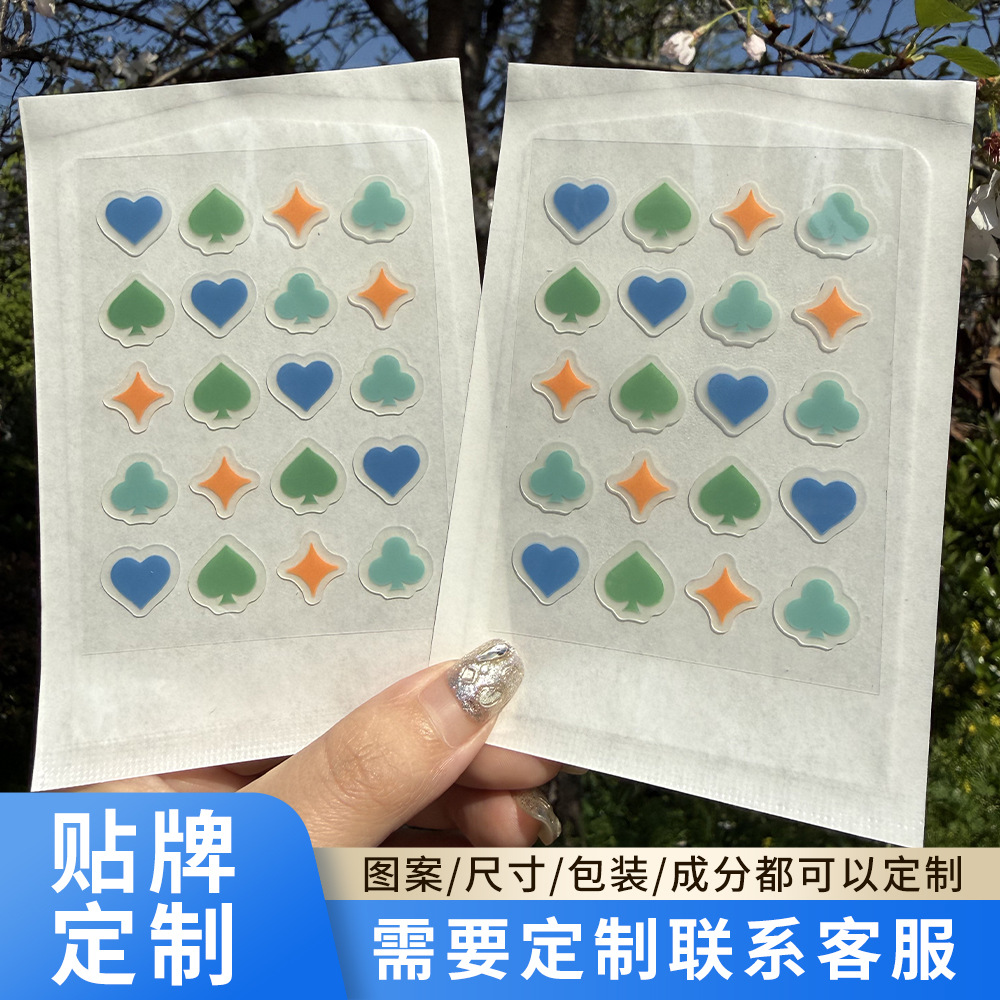 厂家直销痘痘贴水胶体净痘修补 淡化痘印 遮瑕可爱卡通痘痘贴